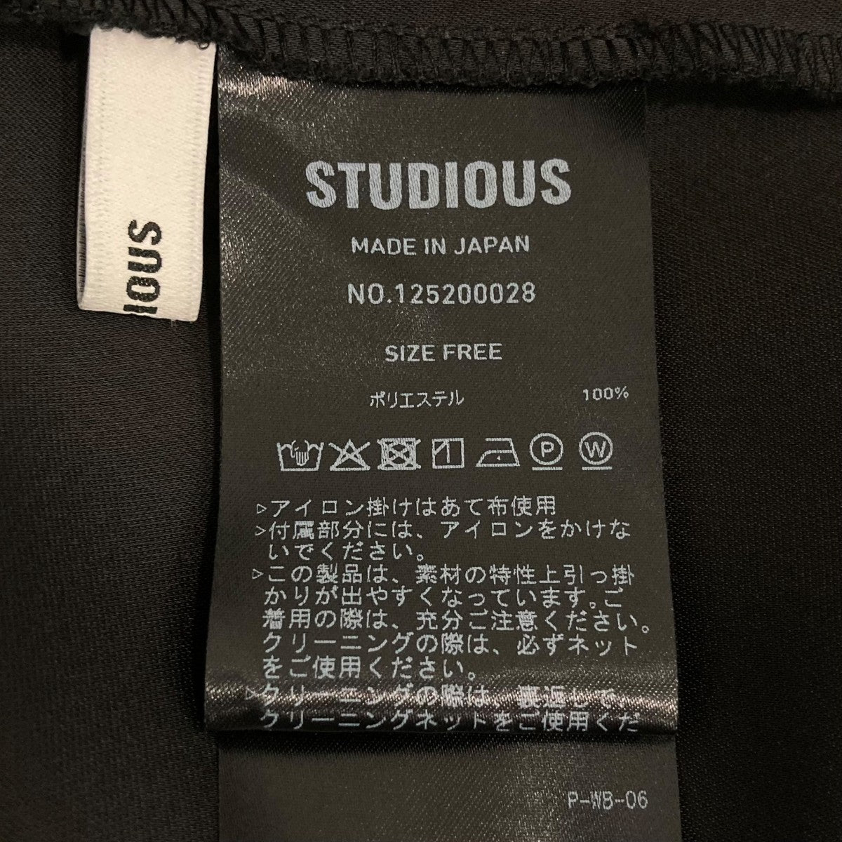 STUDIOUS Stretch Satin Shirt長袖シャツ125200028 古着・中古-6枚目のアイテム画像