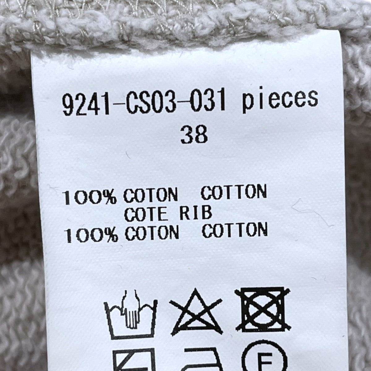 N．HOOLYWOOD 24SS スウェットトレーナー CREW NECK SWEATSHIRT クルーネックスウェットシャツ 9241-CS03-031 古着・中古-8枚目のアイテム画像