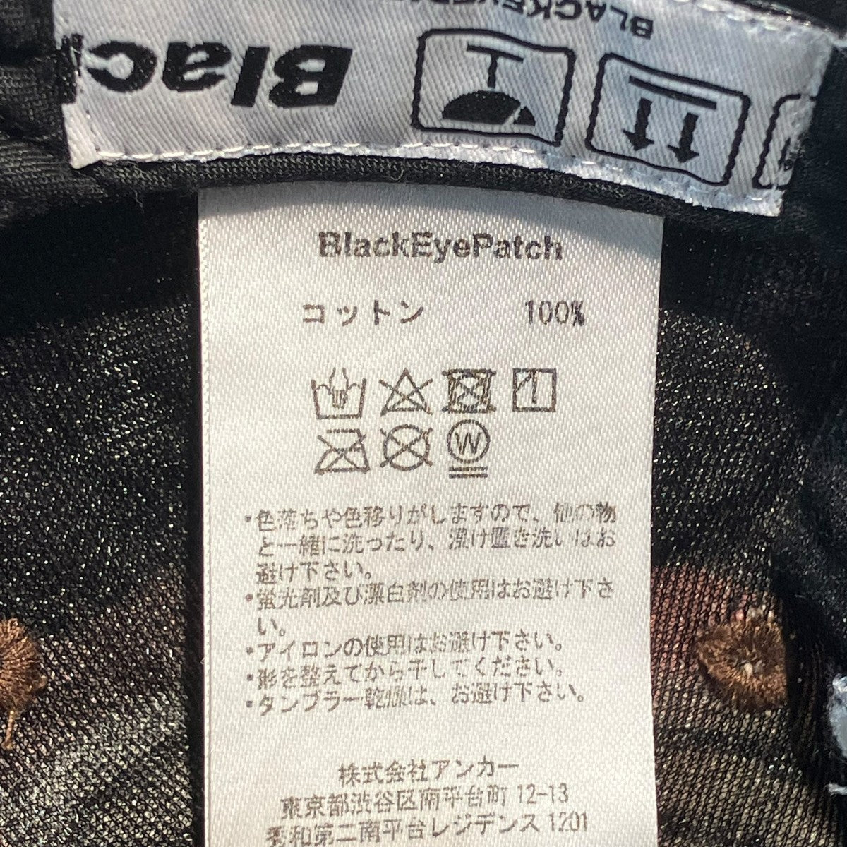 チェックキャップ