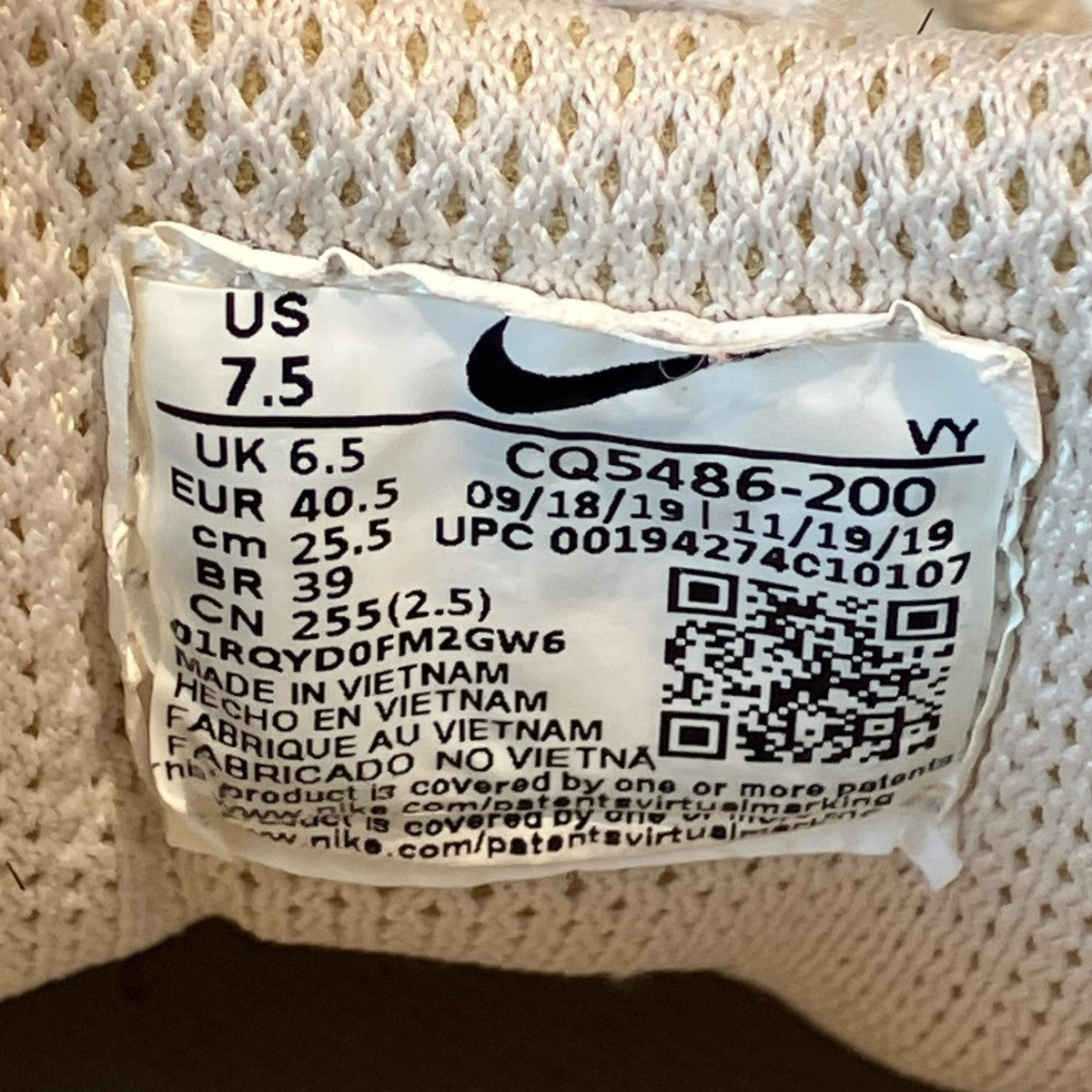 NIKE×Stussy Air Zoom Spiridon CG 2スニーカーCQ5486-200 古着・中古-6枚目のアイテム画像