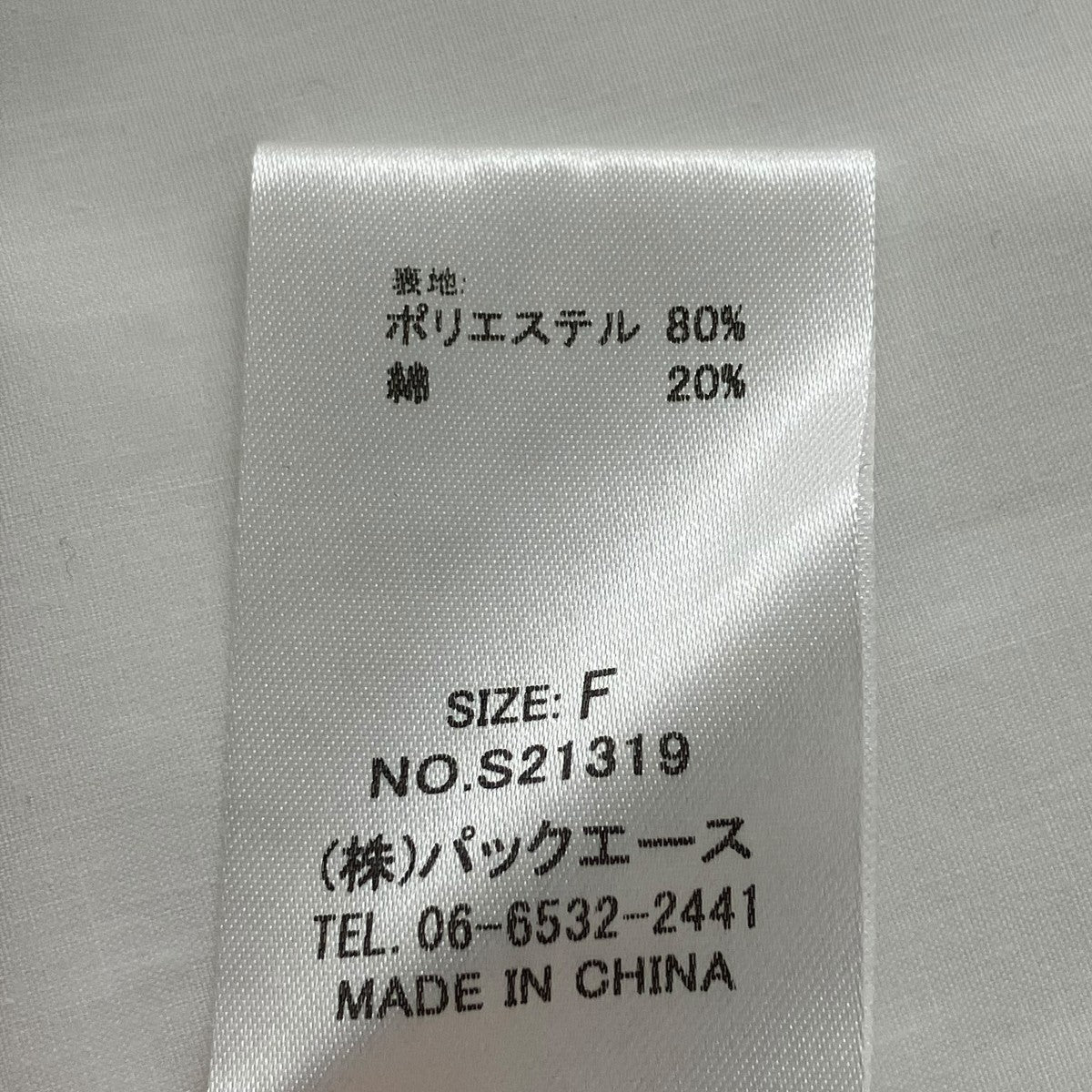 長袖ブラウスS21319
