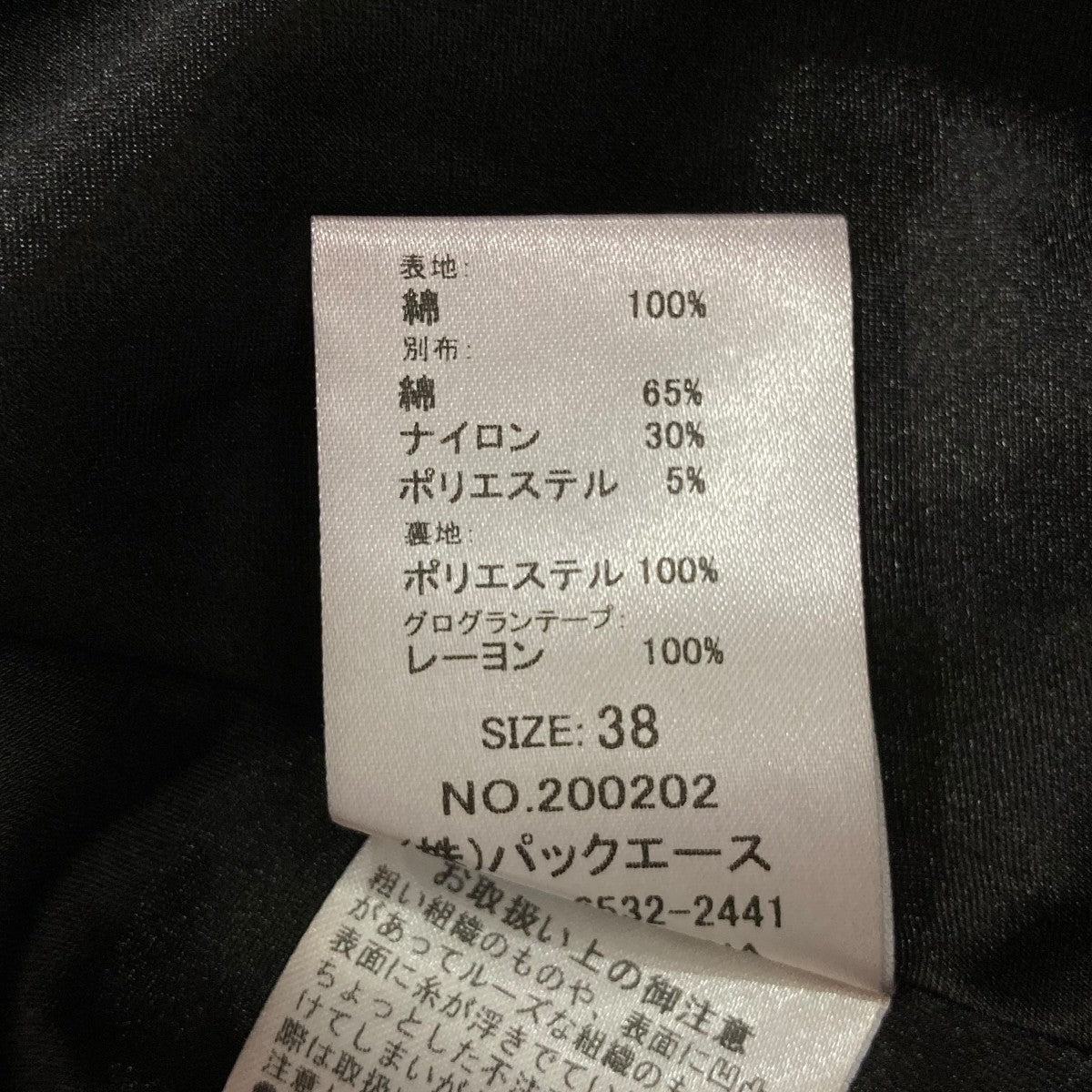 ノースリーブワンピース200202