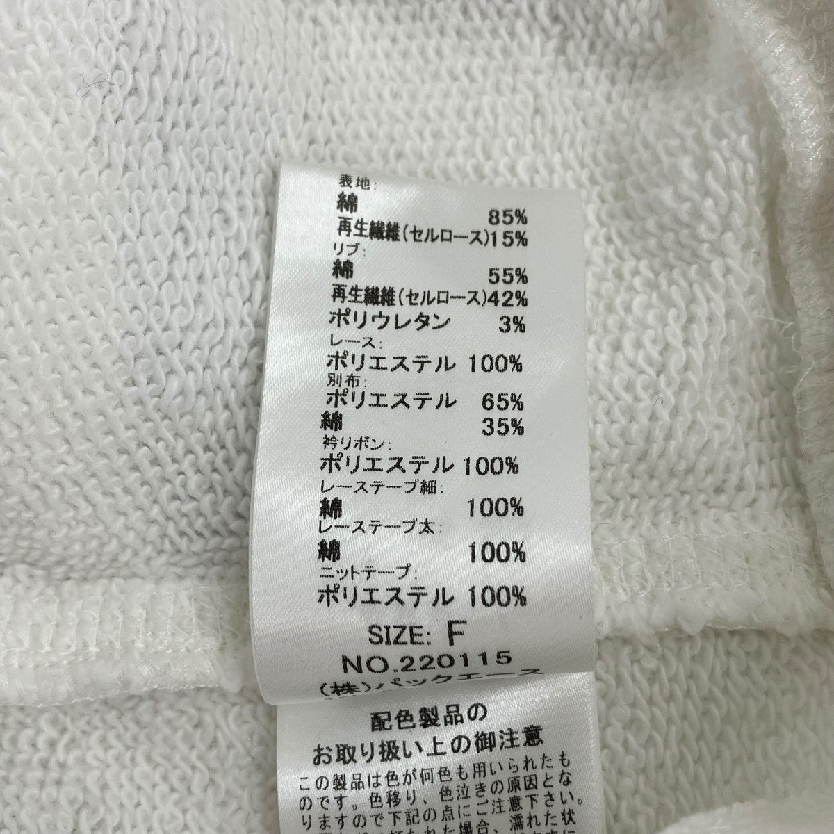半袖ブラウス220115