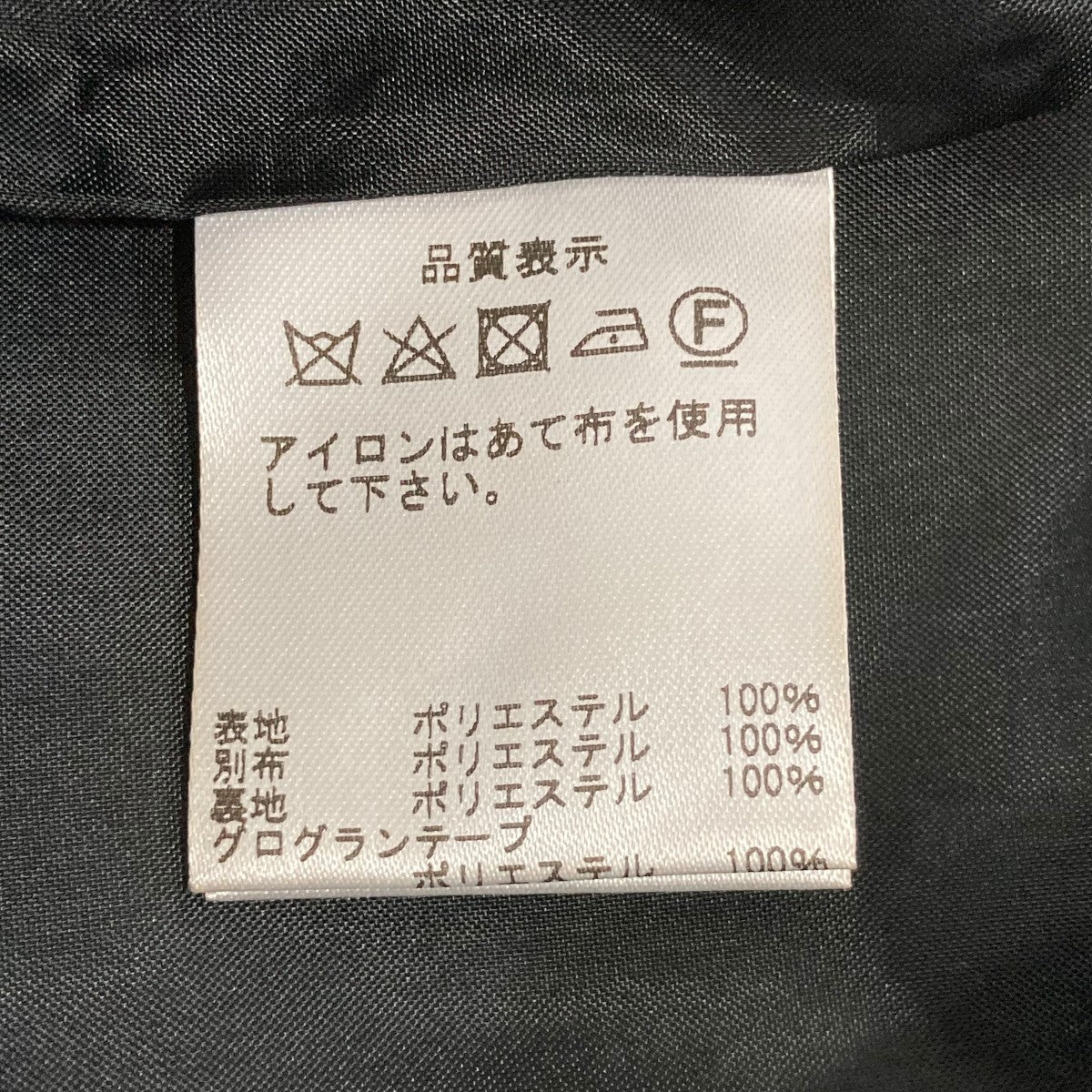 ロングスカートS23215