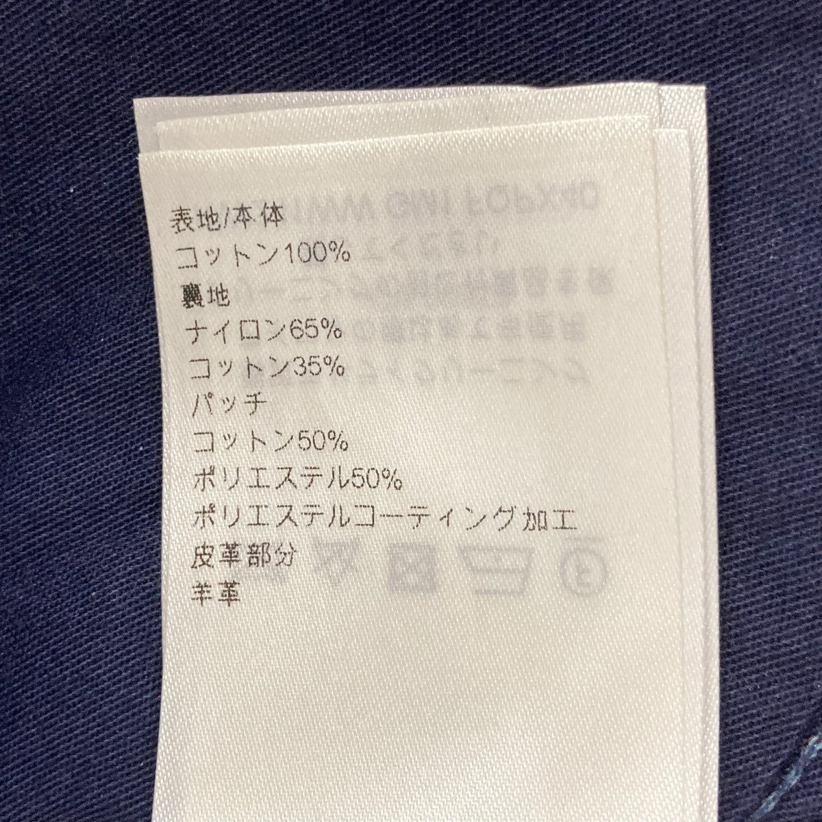 モノグラムパッチ フレアブーツカットデニムパンツFQPX40
