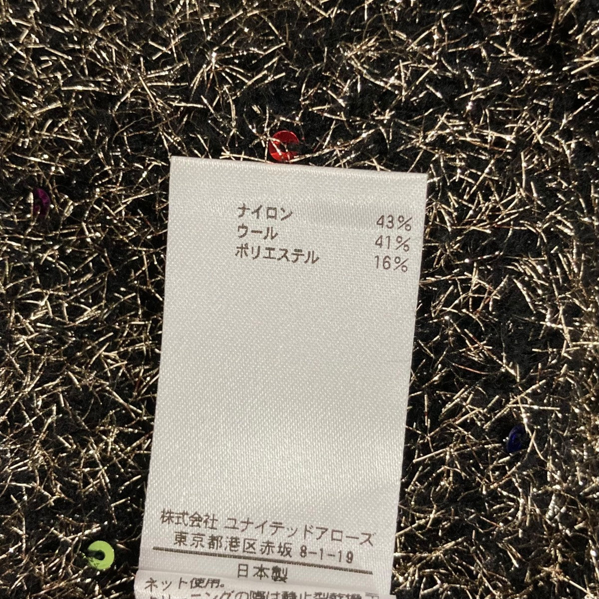 スパンクルーネックショートスリーブ半袖ニット79182300058