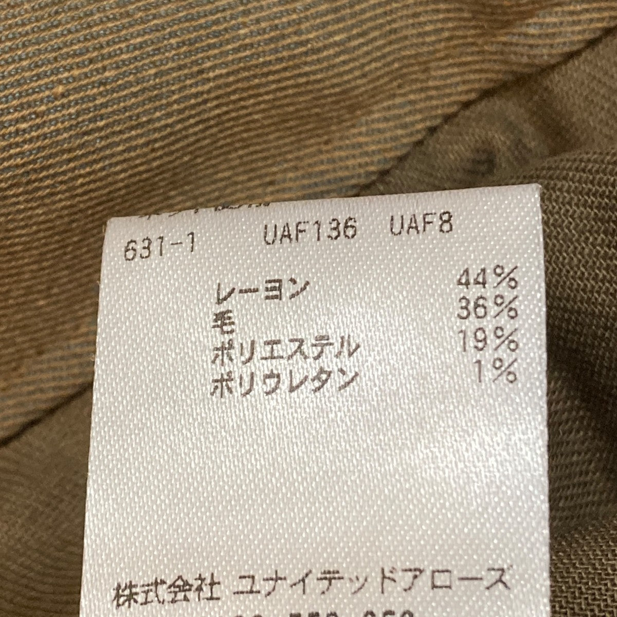 スラックス8214-299-0749