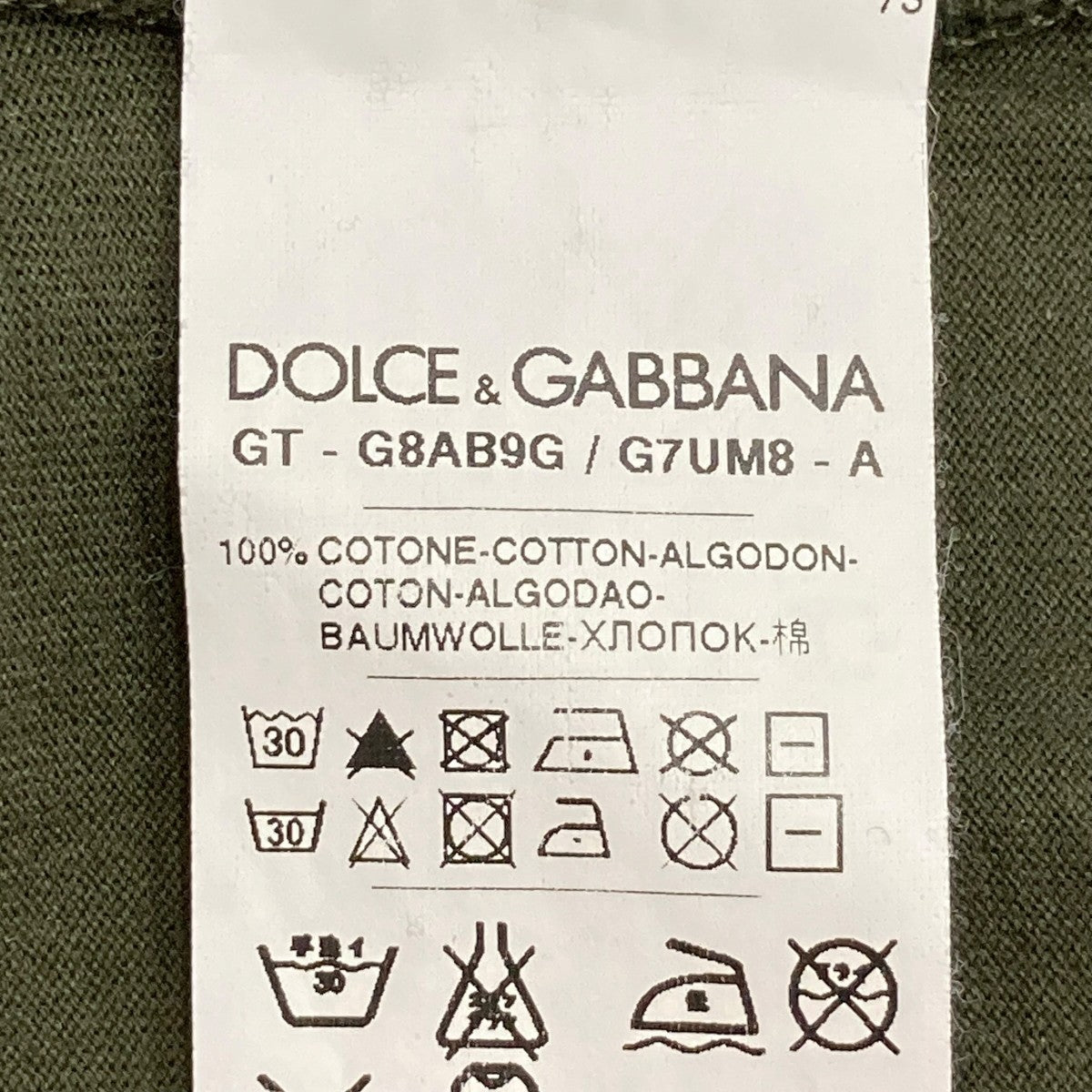 ARMY半袖カットソーG8AB9G