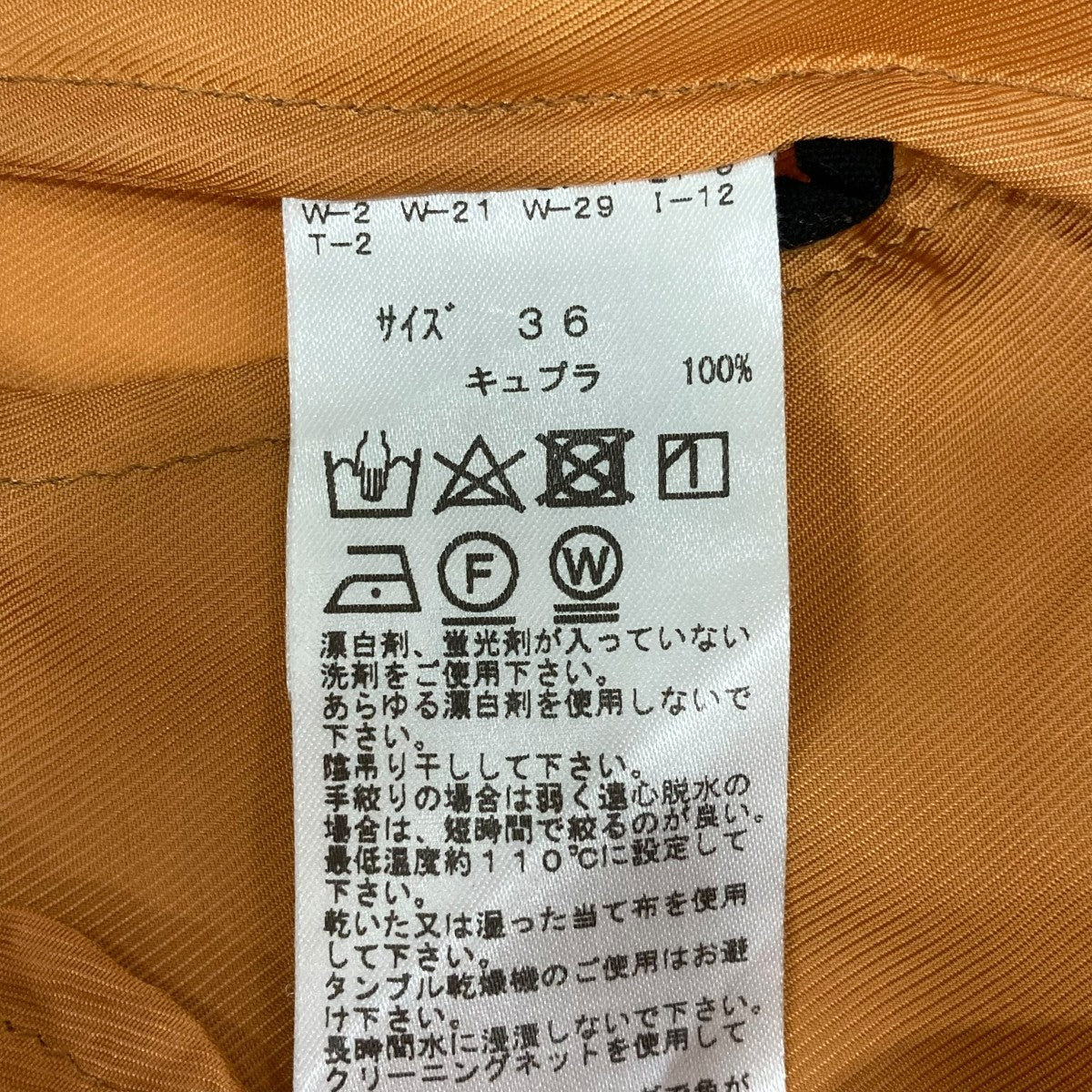 長袖ワンピースTP22FH233