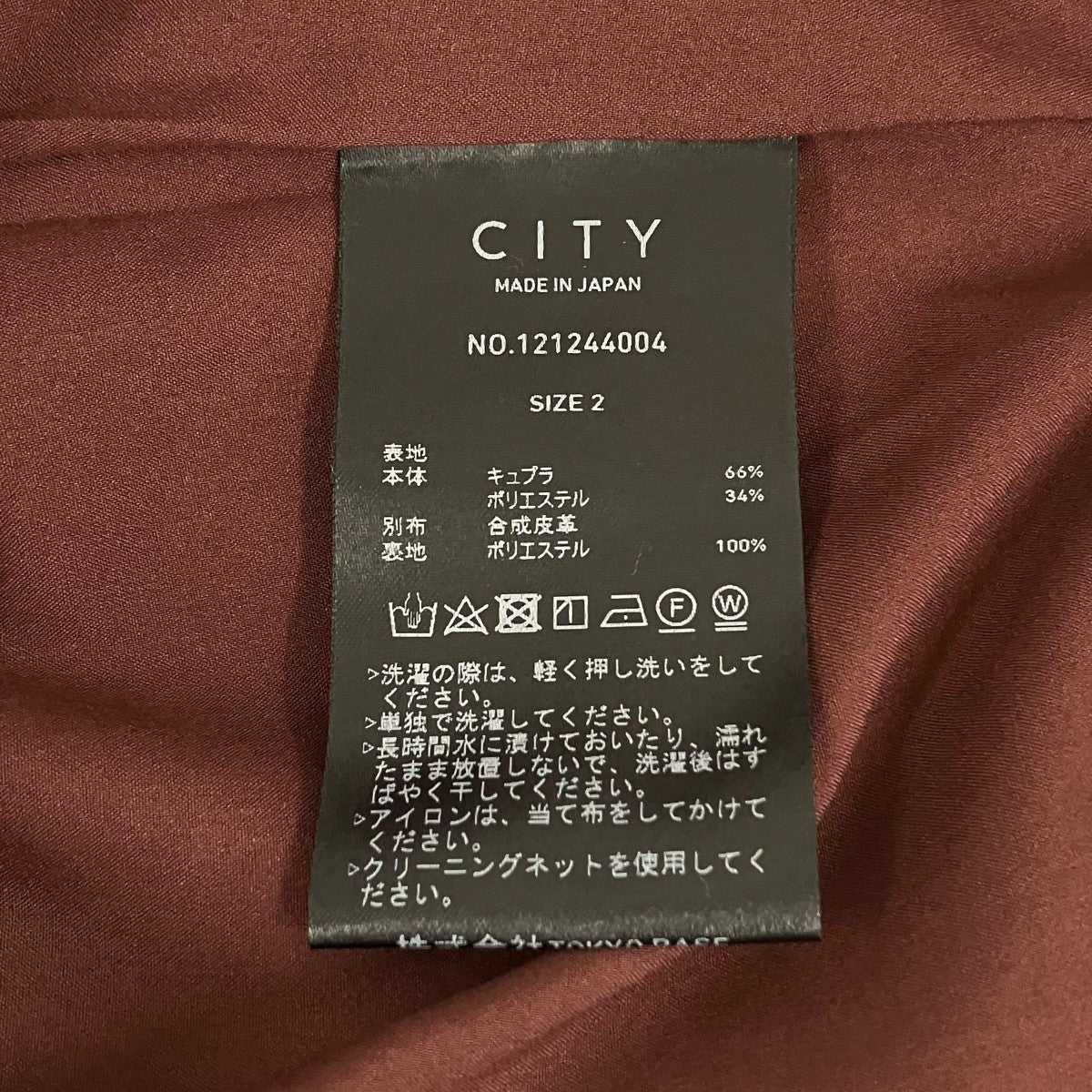 スリットスカート121244004
