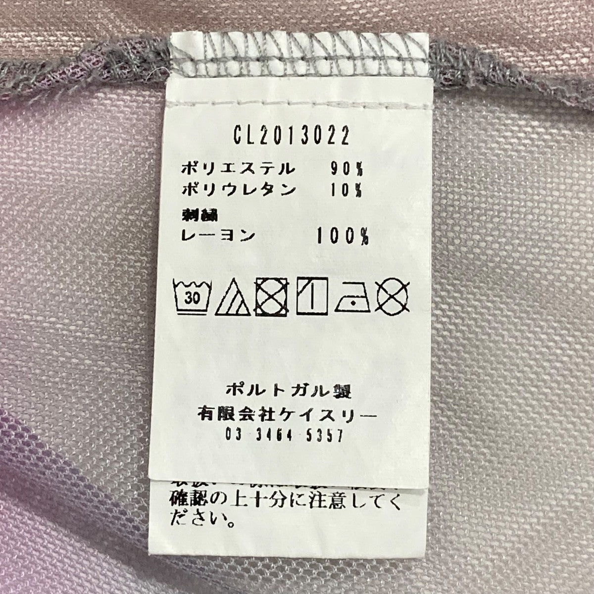 半袖カットソーCL2013022