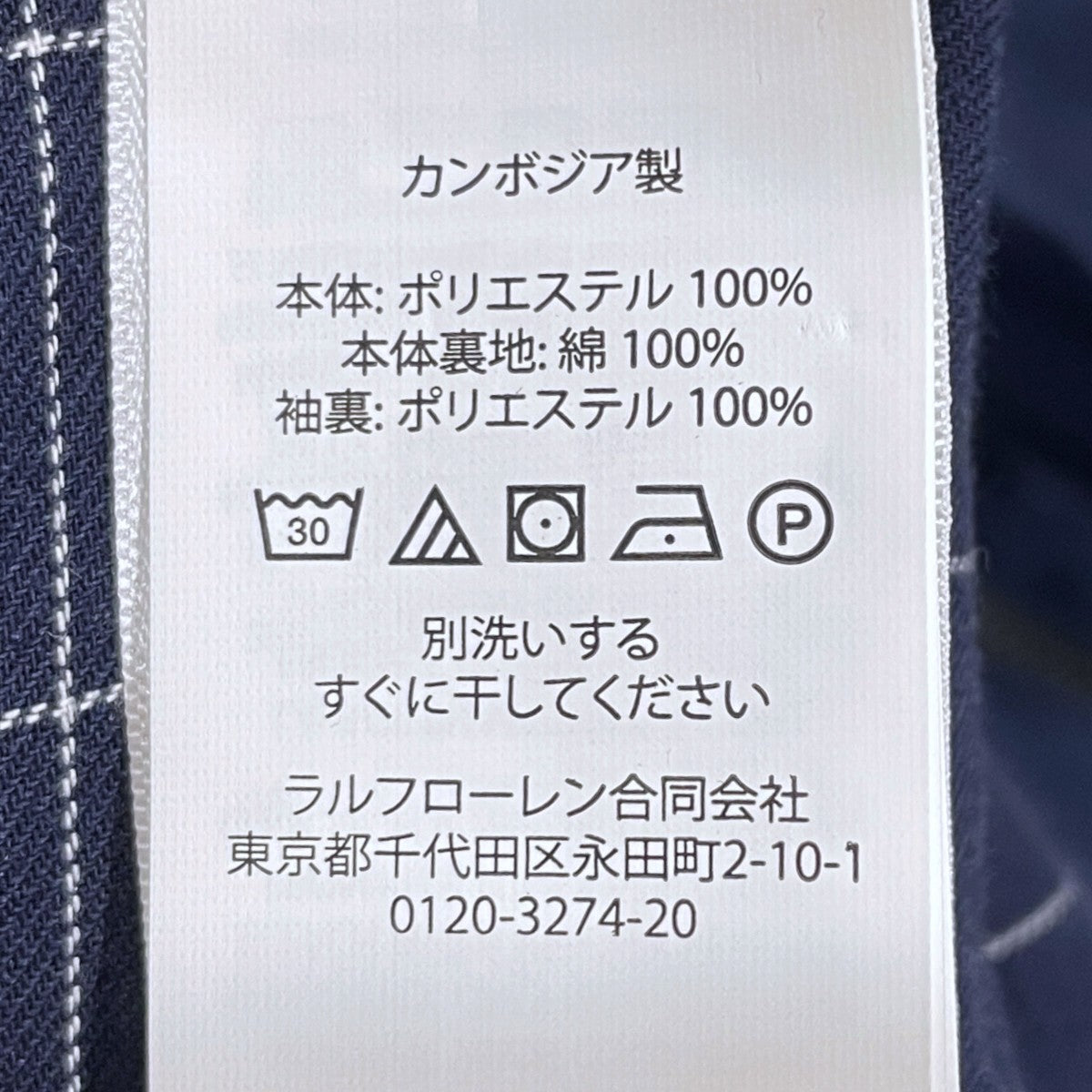 スイングトップジャケット BI-SWING JACKET バイスイングジャケット