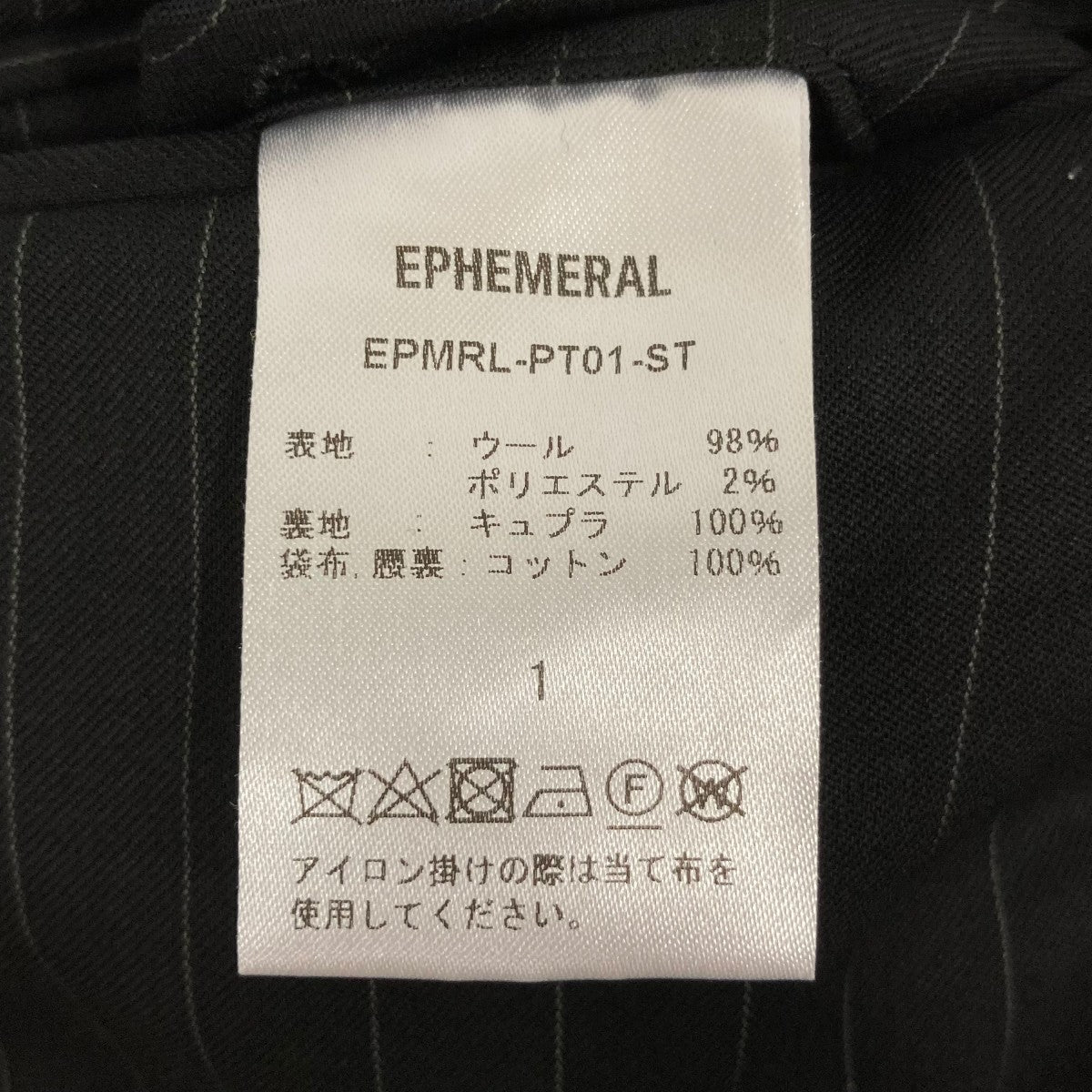 スラックスEPMRLPT01ST