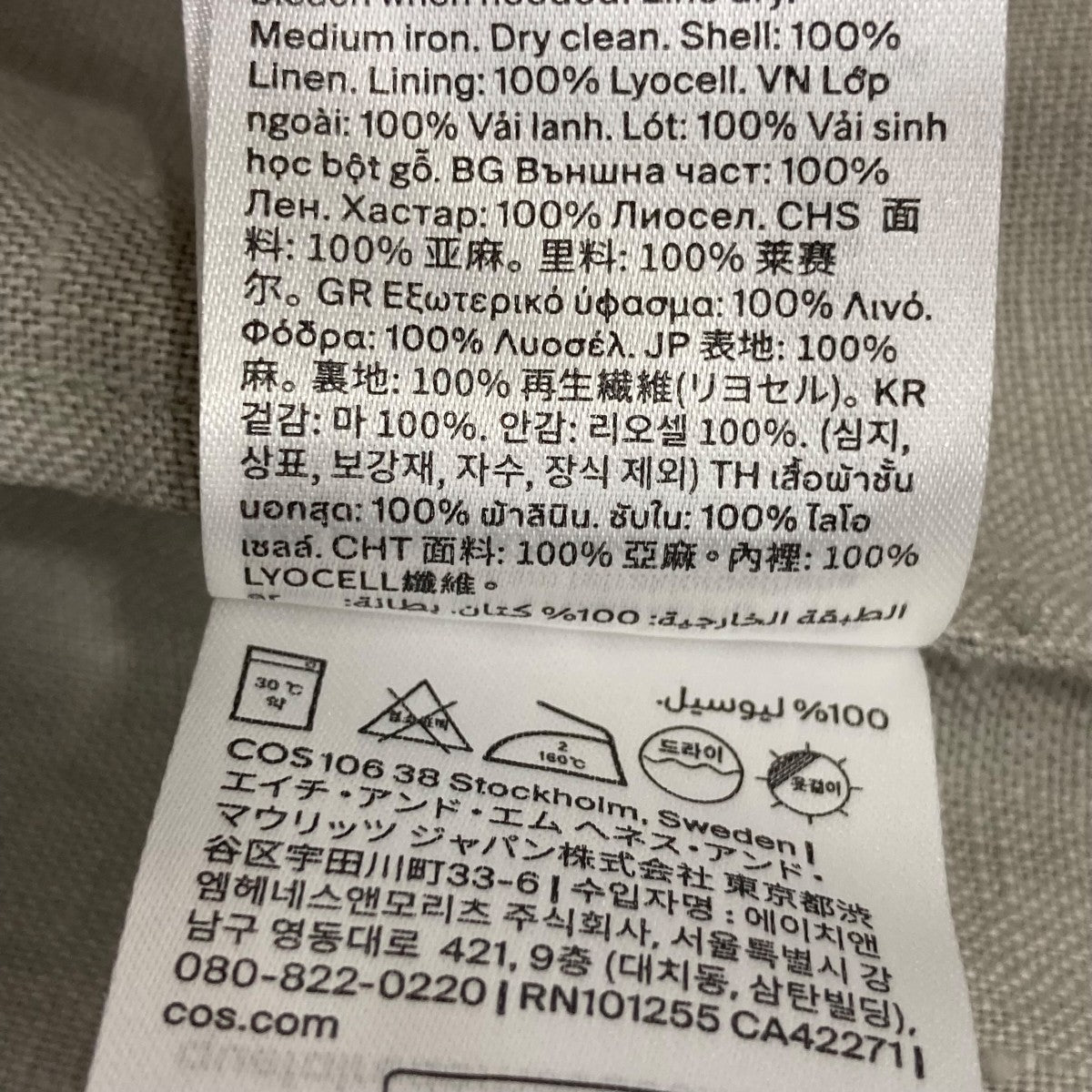 セットアップスーツ502602503375