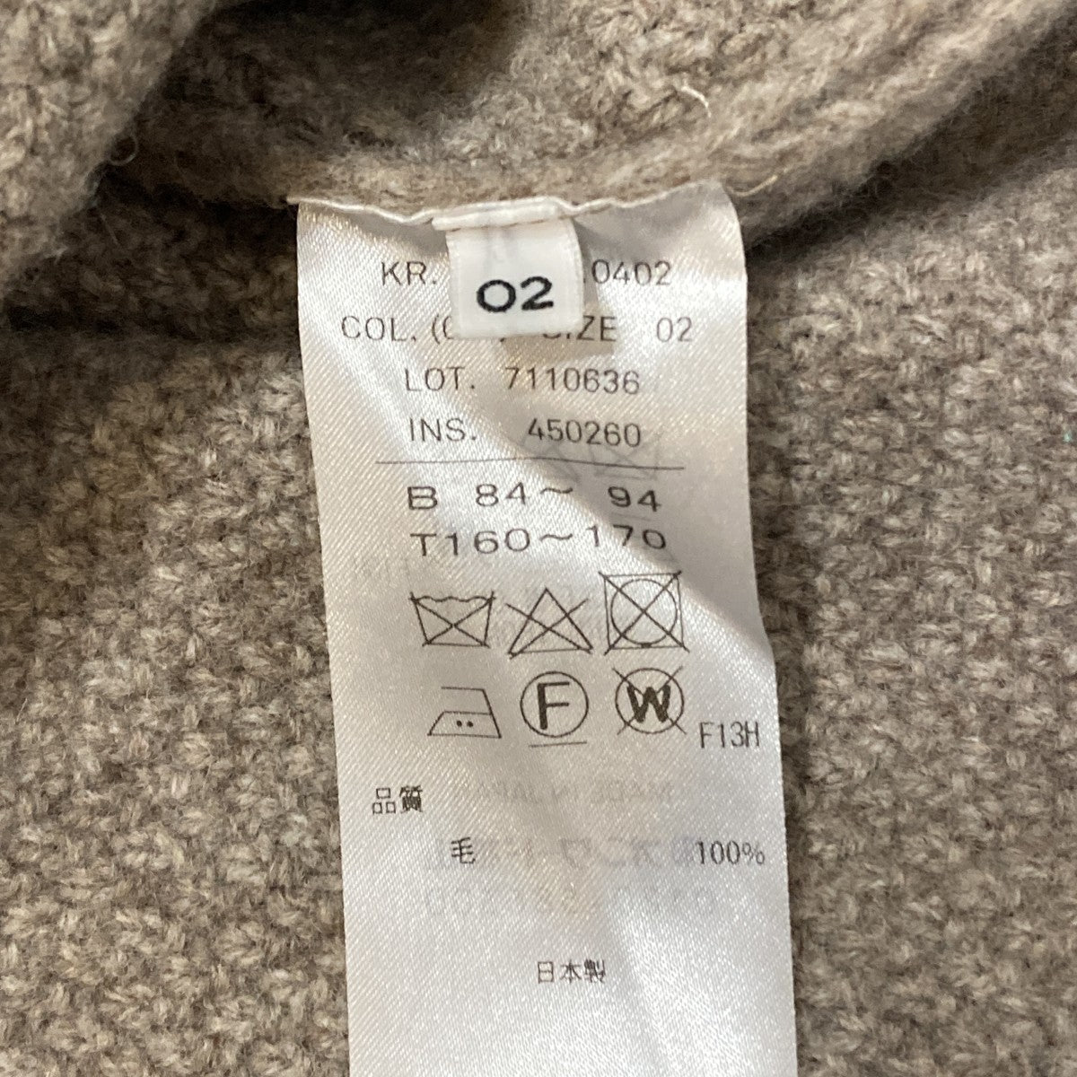 厚手ニット7110636