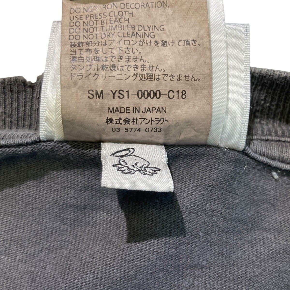PUBLIC ENEMY SS TEE半袖カットソーSM-YS1-0000-C18