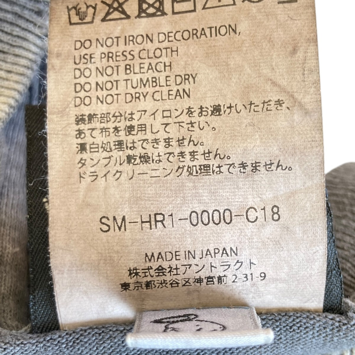 DE LA SOUL DLS_SS半袖カットソーSM-HR1-0000-C18