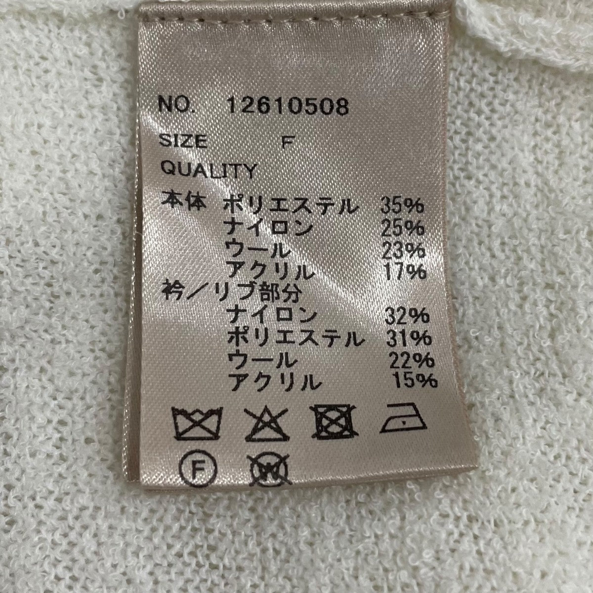 Layered Polo Knitニットポロシャツ12610508