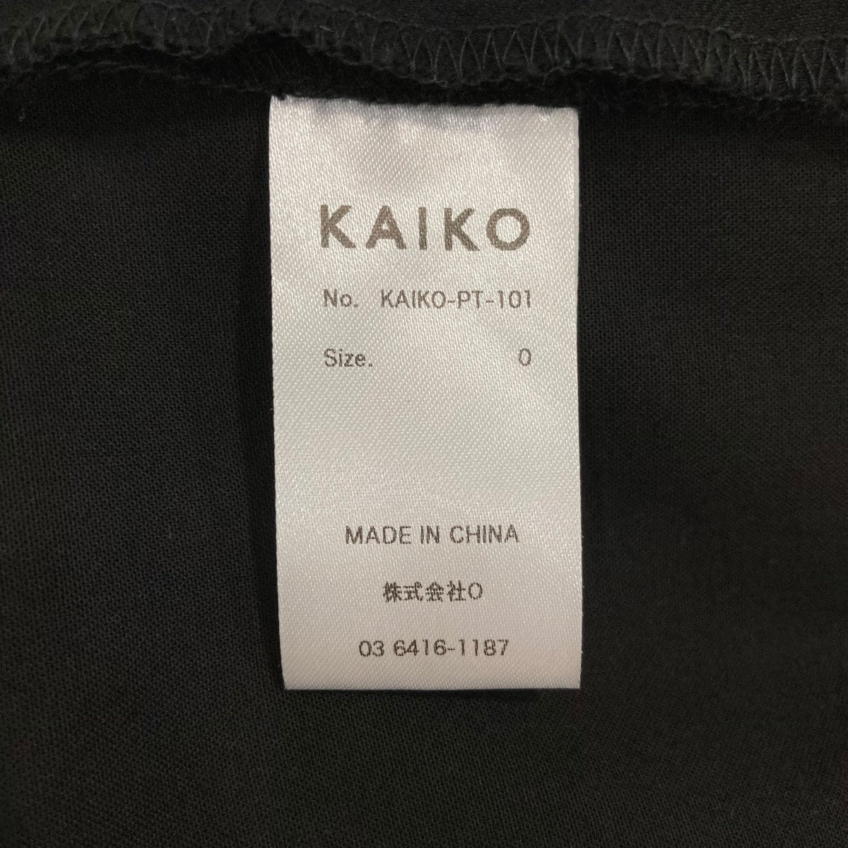 スラックスKAIKOPT101