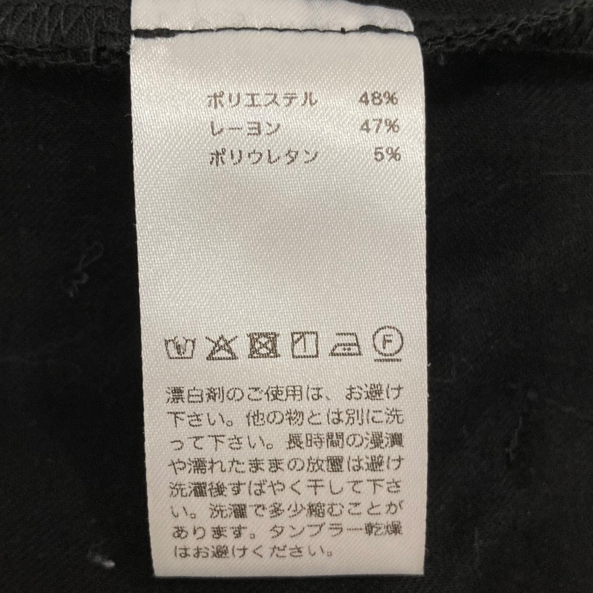 スラックスKAIKOPT101