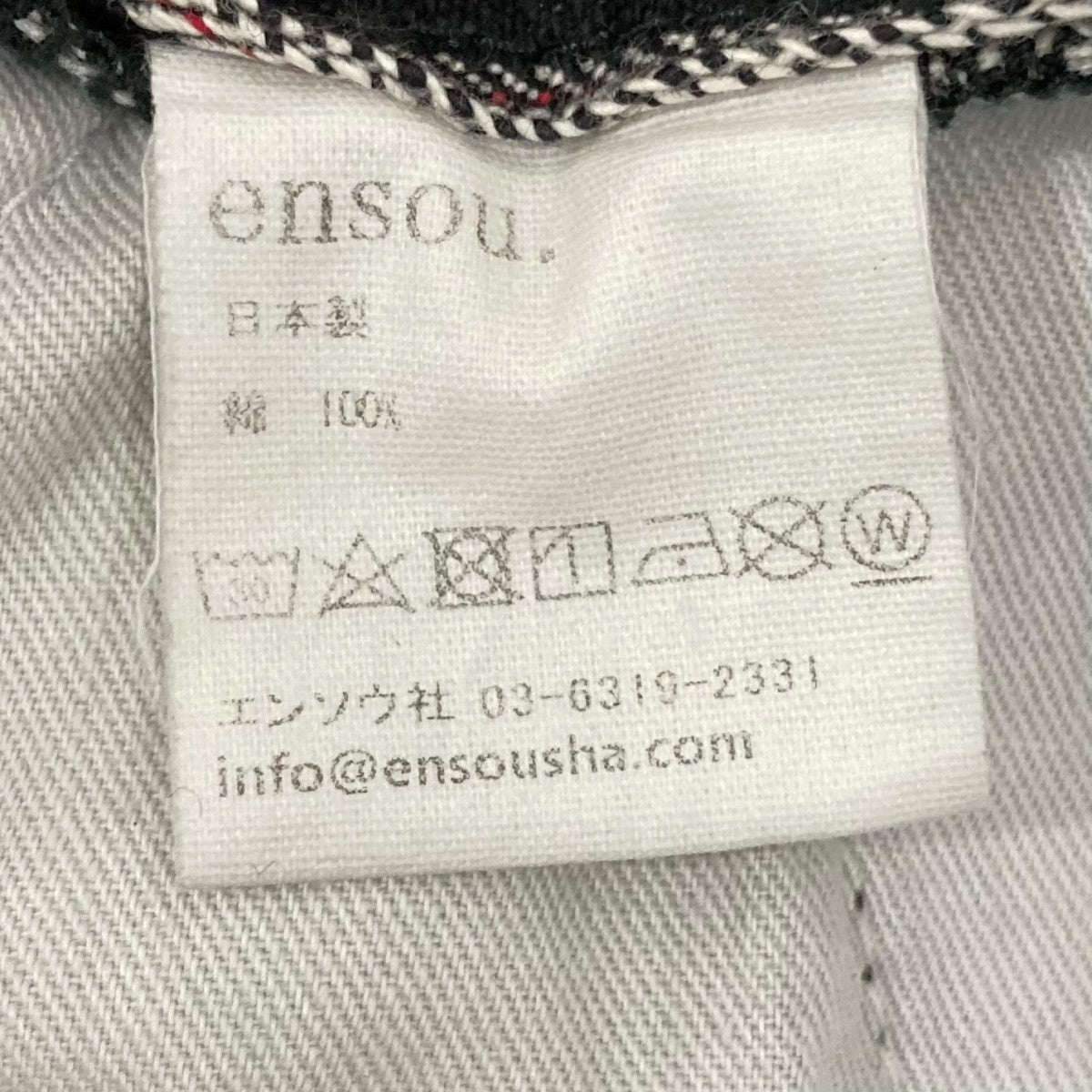 ブラックデニム