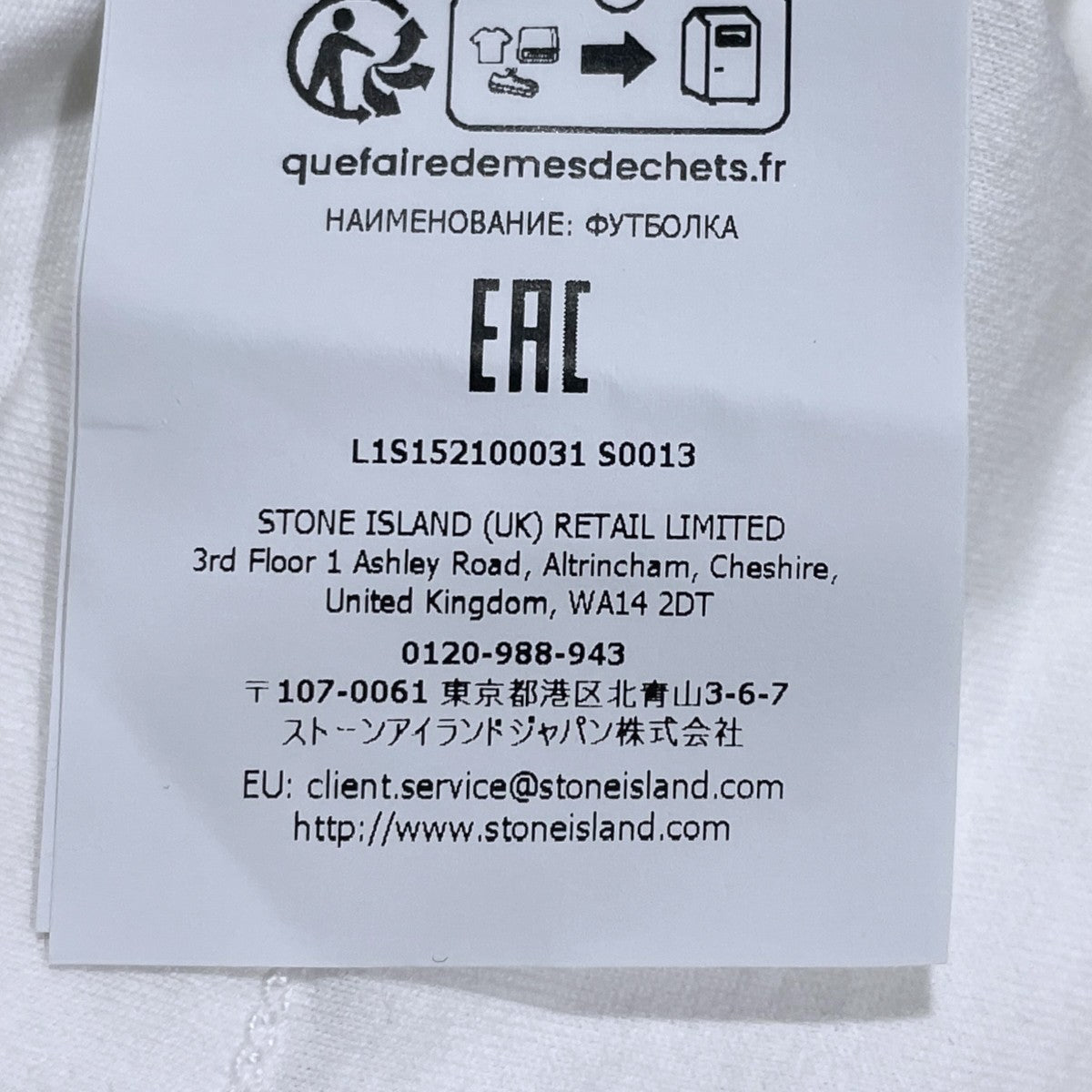 スリムフィット コンパスパッチ長袖カットソー Slim Fit Compass Patch Long-Sleeve T-Shirt L1S152100031