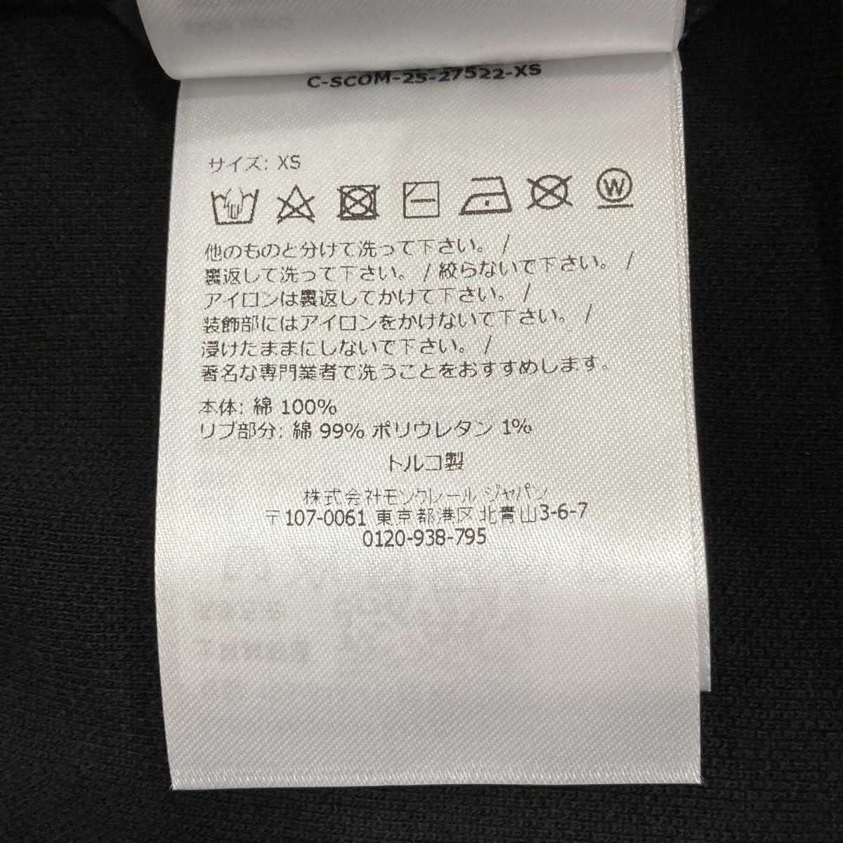 ポロシャツL10938A00004