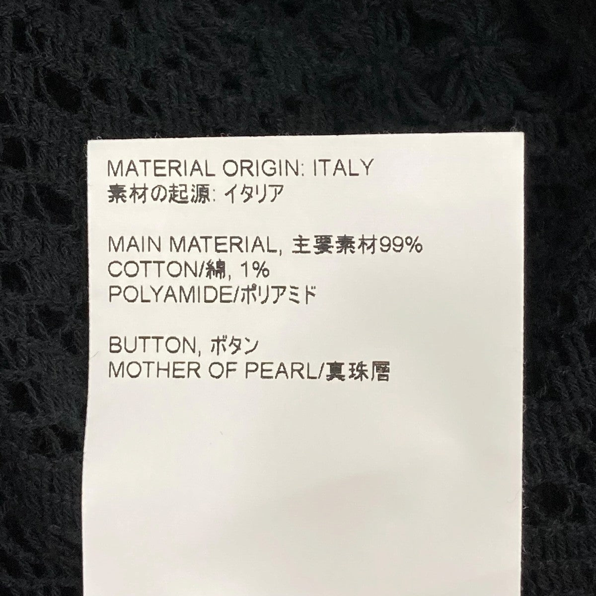 レースシャツM2212CBC