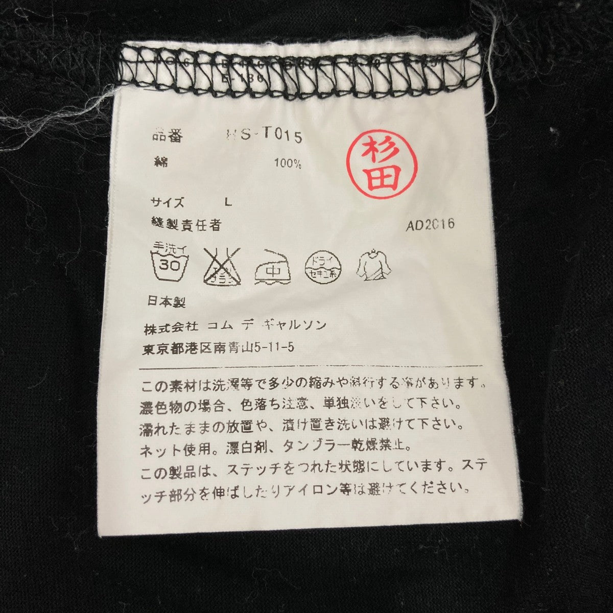 半袖TシャツHST015