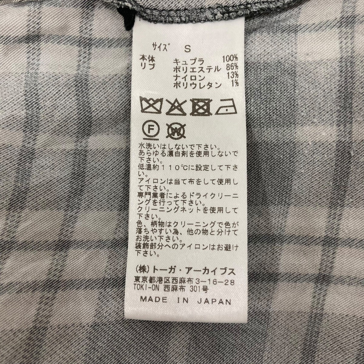 TOGA TOO Inner print S S shirt半袖シャツTZ252FJ954