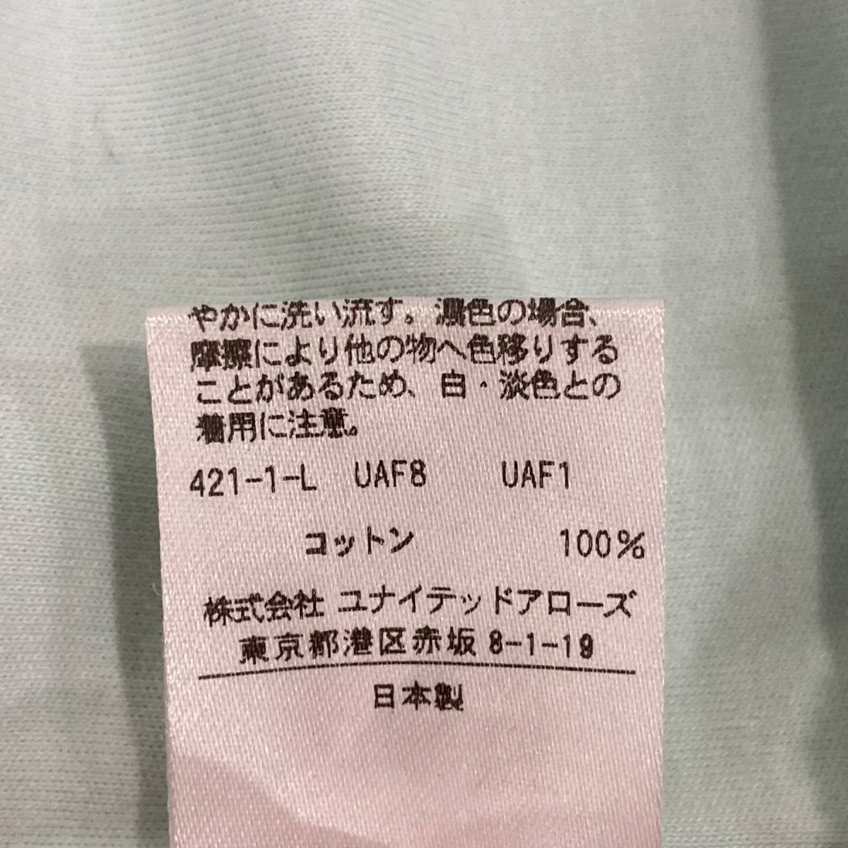 半袖Tシャツ65172990676