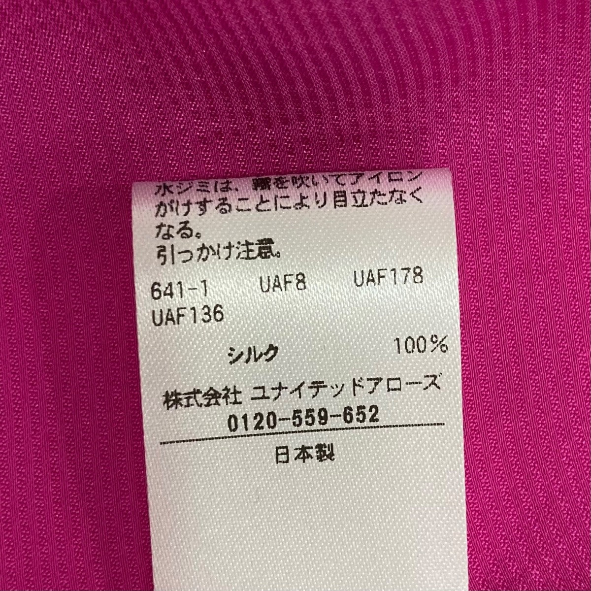 ボウタイ ギャザー シャツ長袖ブラウス65212991289