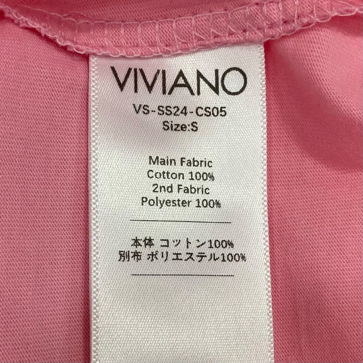チュールドッキング半袖ワンピース