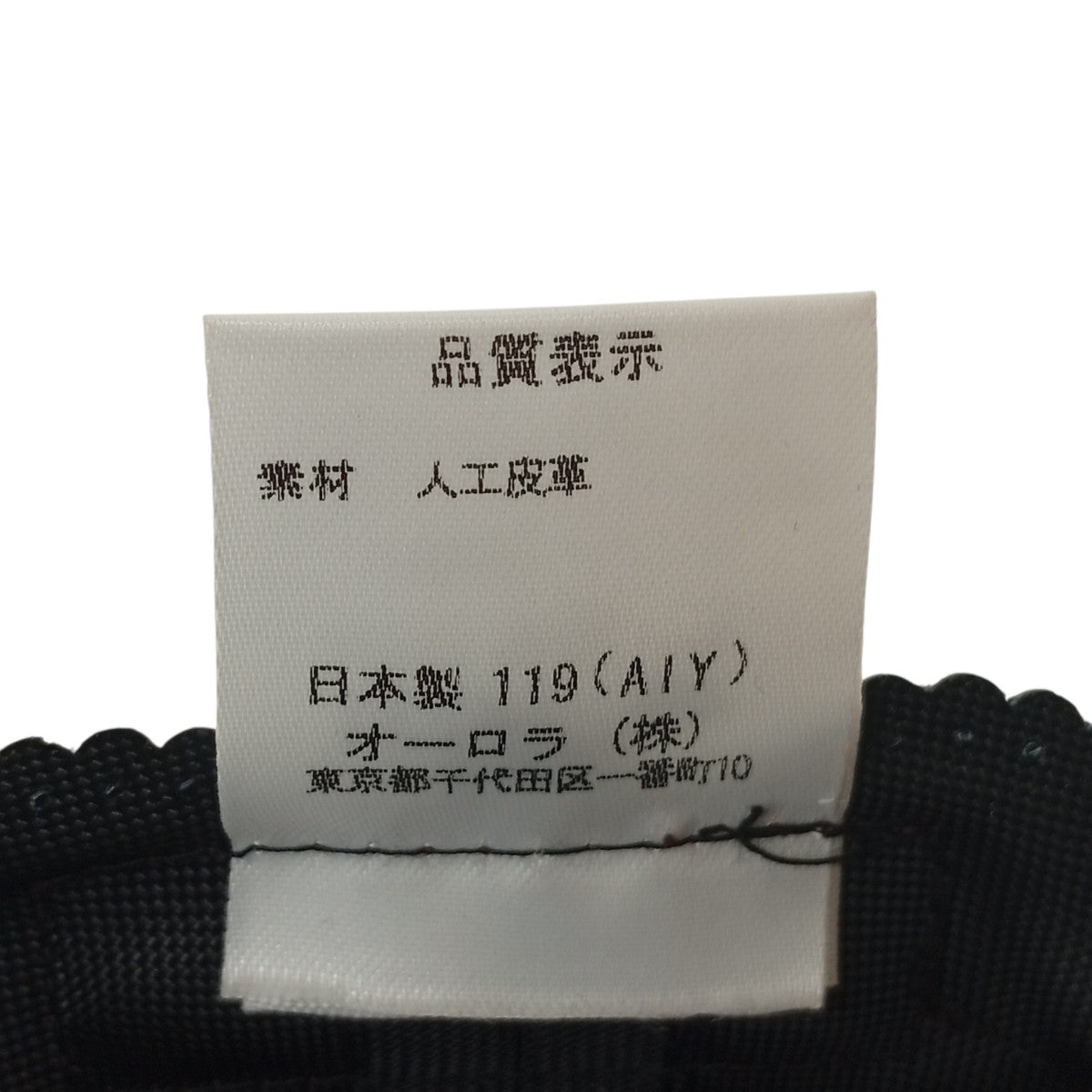 ハット