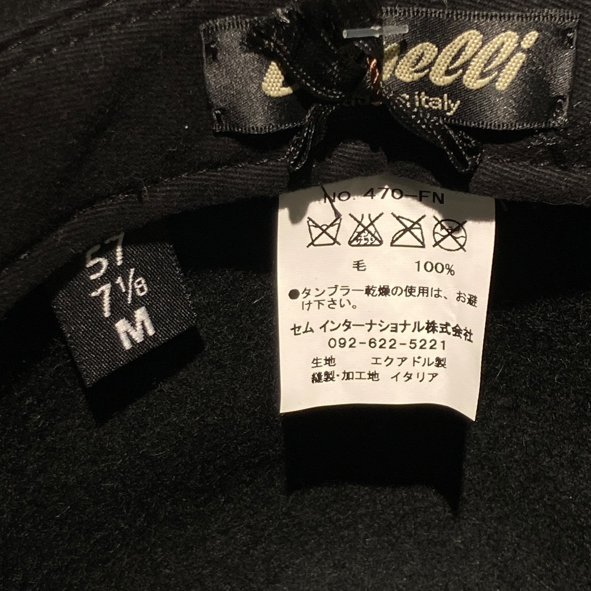 ハット470-FN