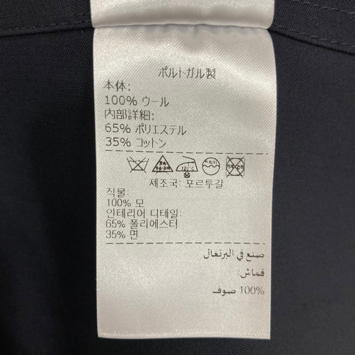 長袖シャツ801270