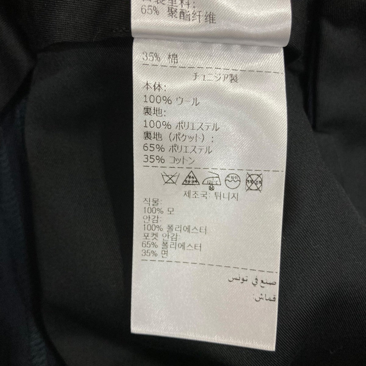 スラックス800356