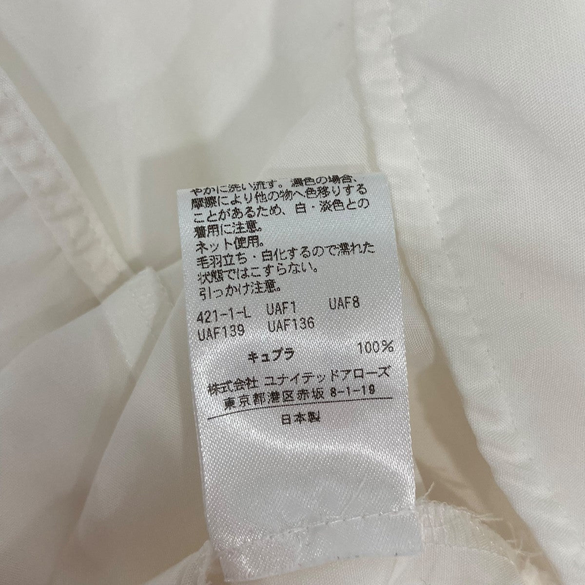 長袖ブラウス87212630052