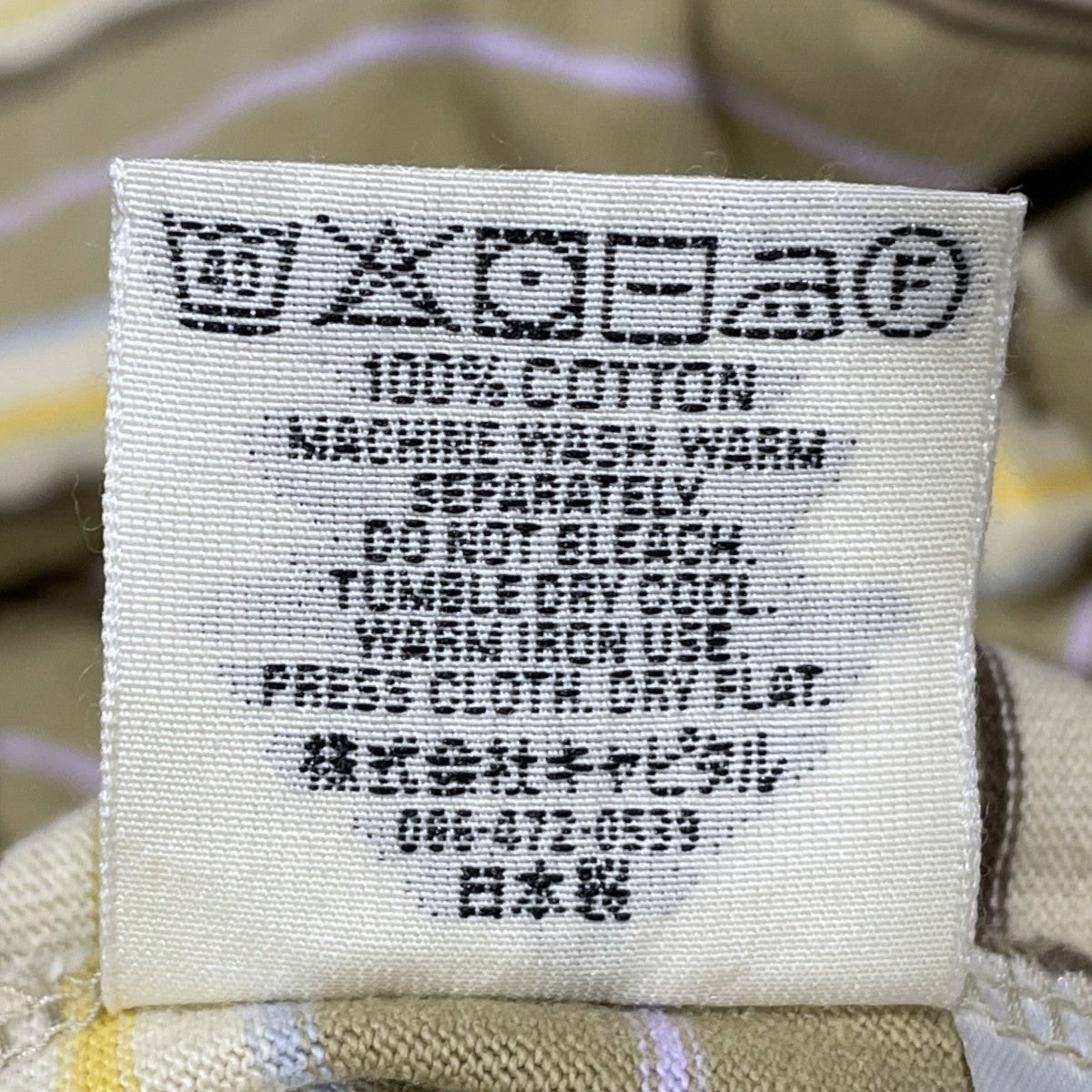 24SS ボーダー柄ポケットTシャツ マルチボーダー天竺 ペナントT（3flags） EK-1630SCA