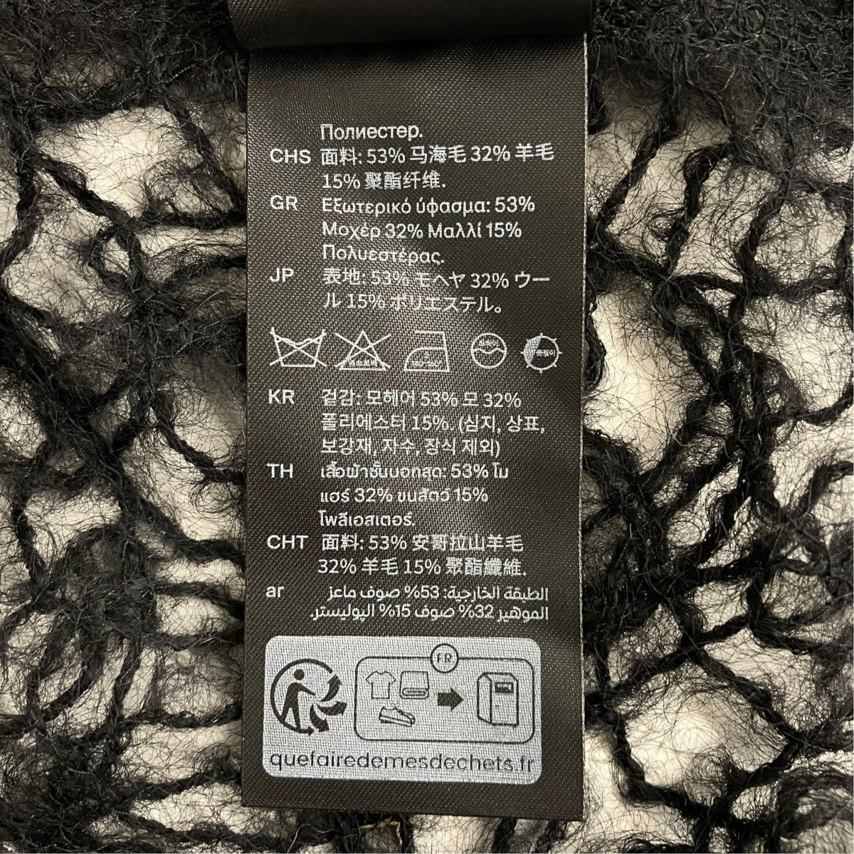 ノースリーブニット934547