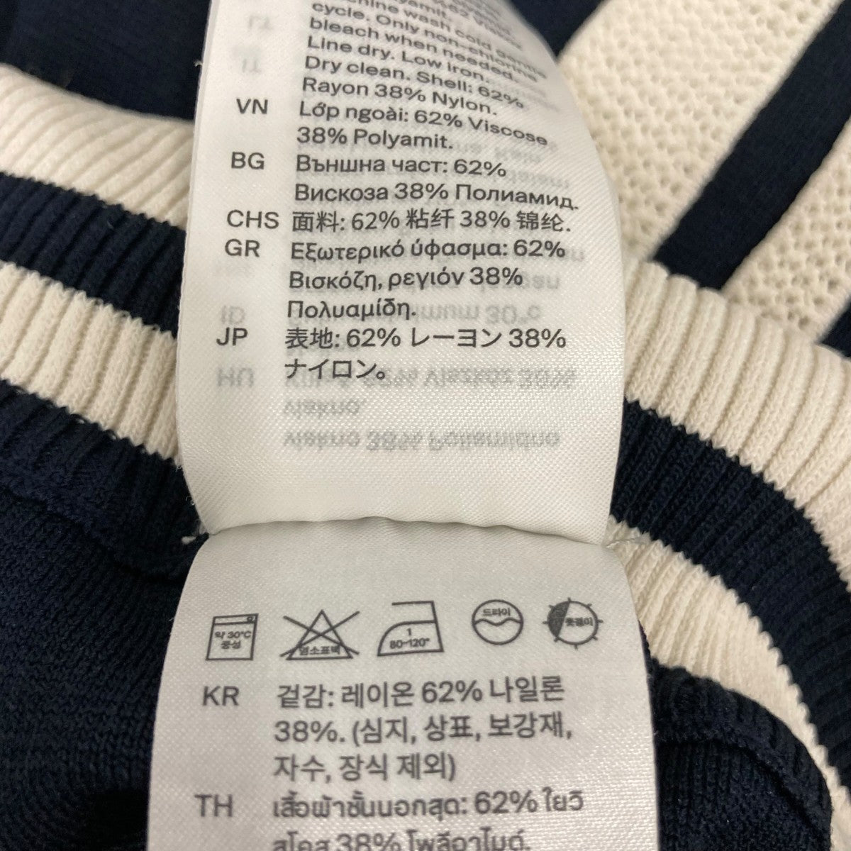 トラックパンツ