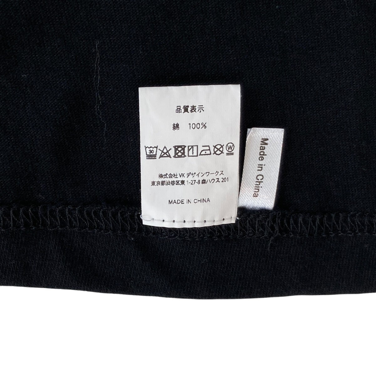 VERDY x Wu-Tang Clan T-ShirtTシャツ