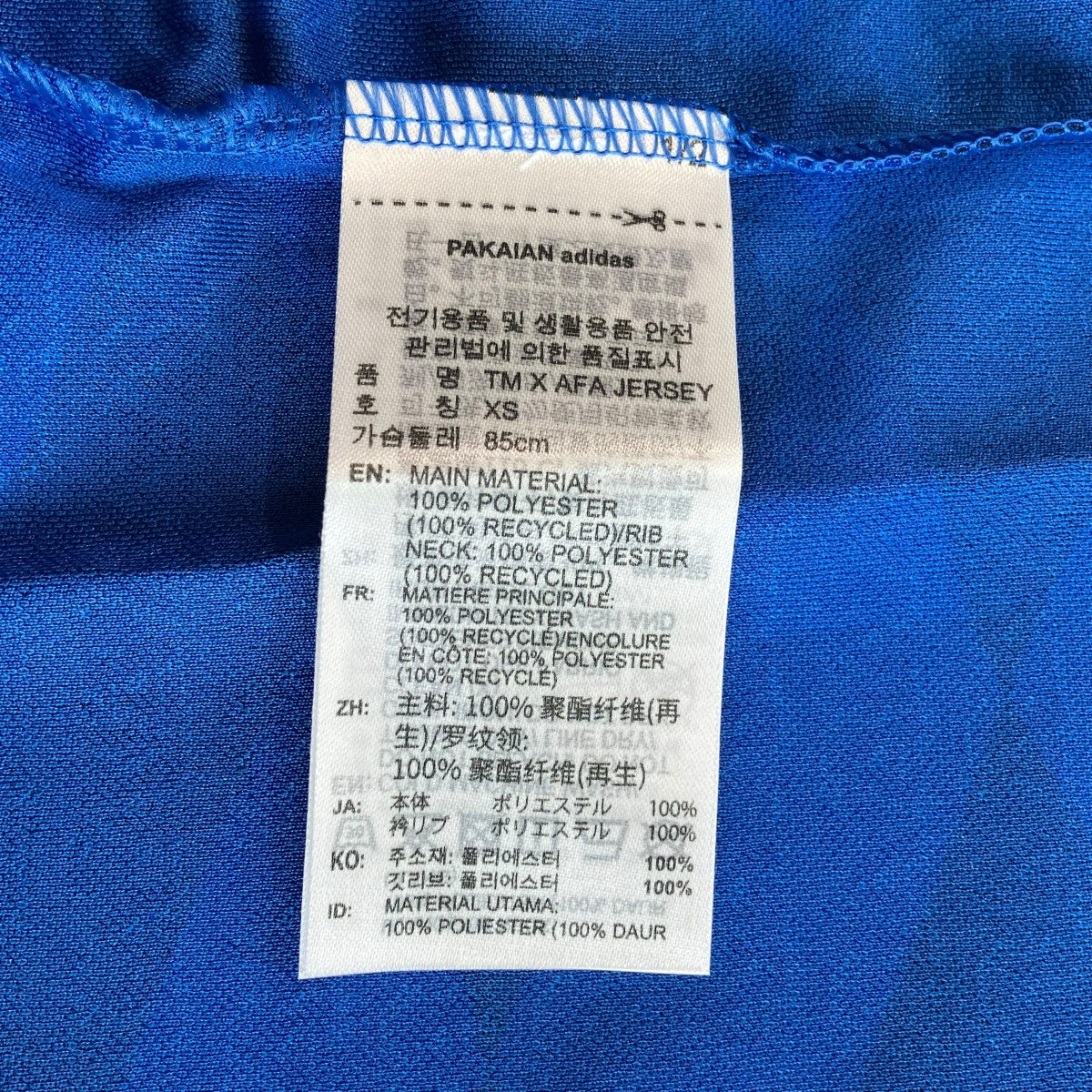 AFA JERSEYポロシャツKX4551
