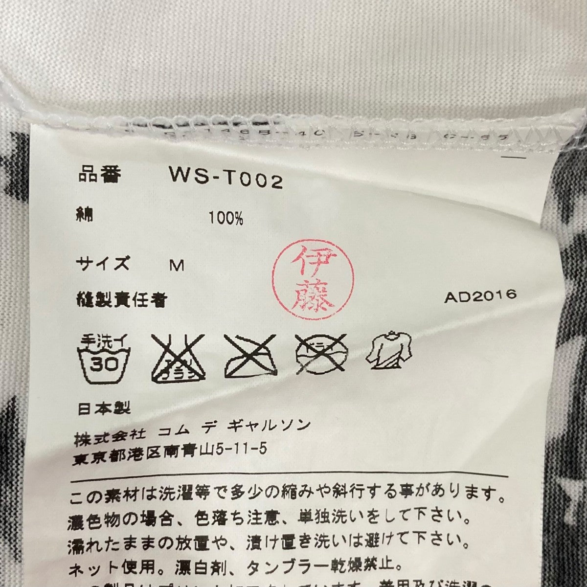 半袖ＴシャツWST002