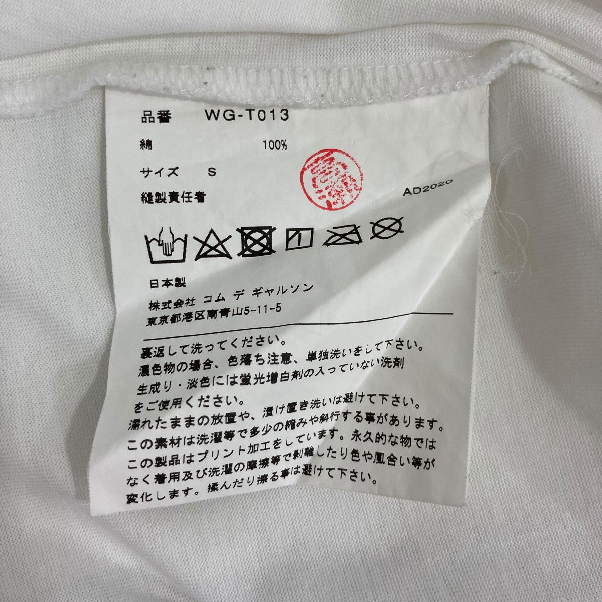 半袖ＴシャツWGT013