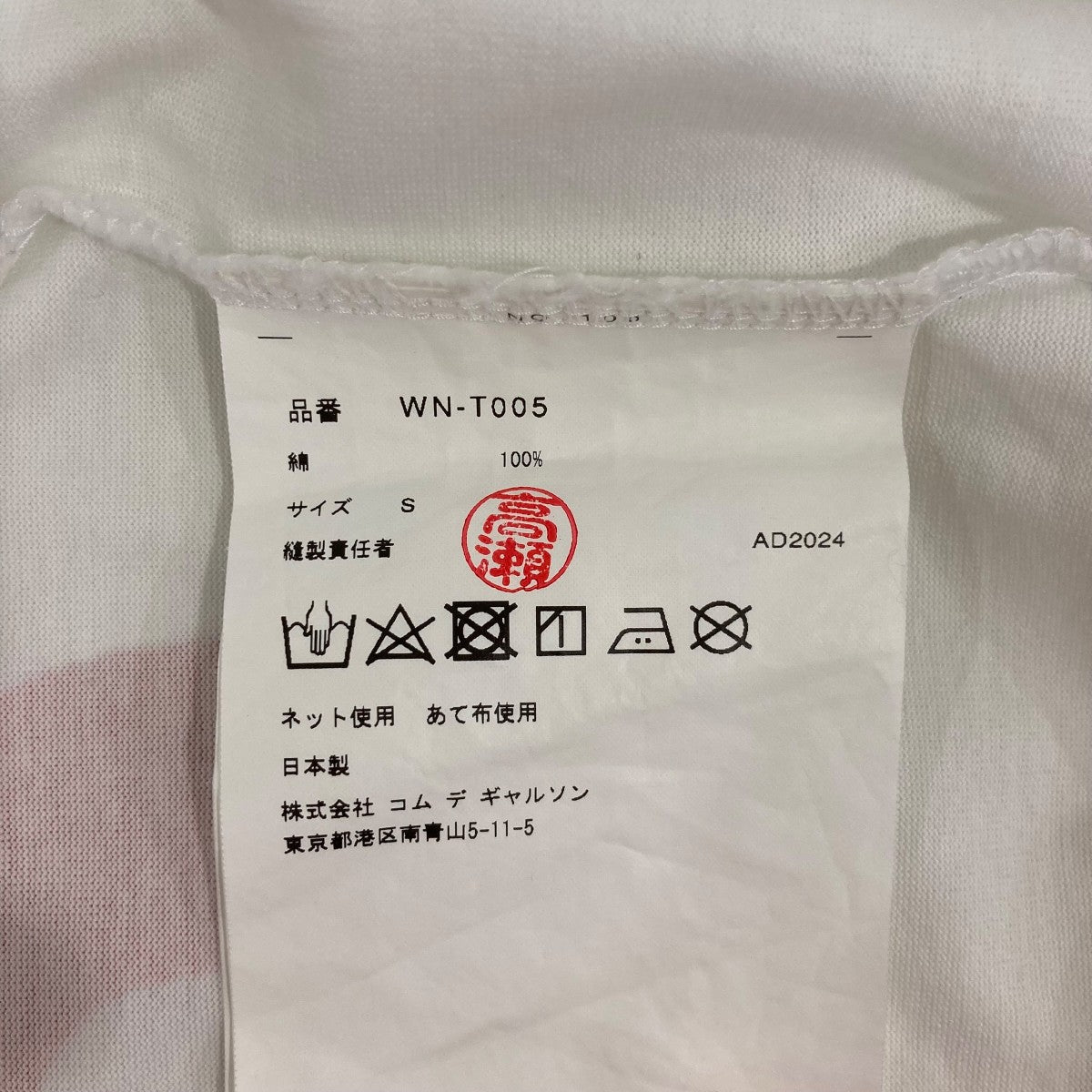 綿度詰め天竺 PINK FLOID半袖ＴシャツWNT005