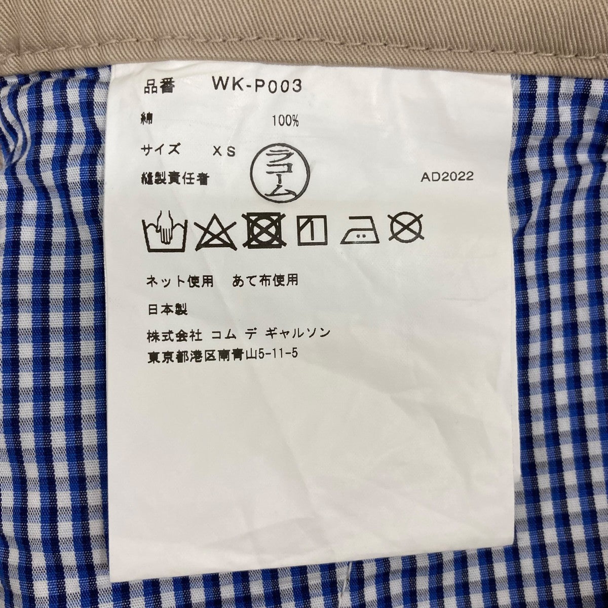 Jean-Michel BasquiatハーフパンツWKP003