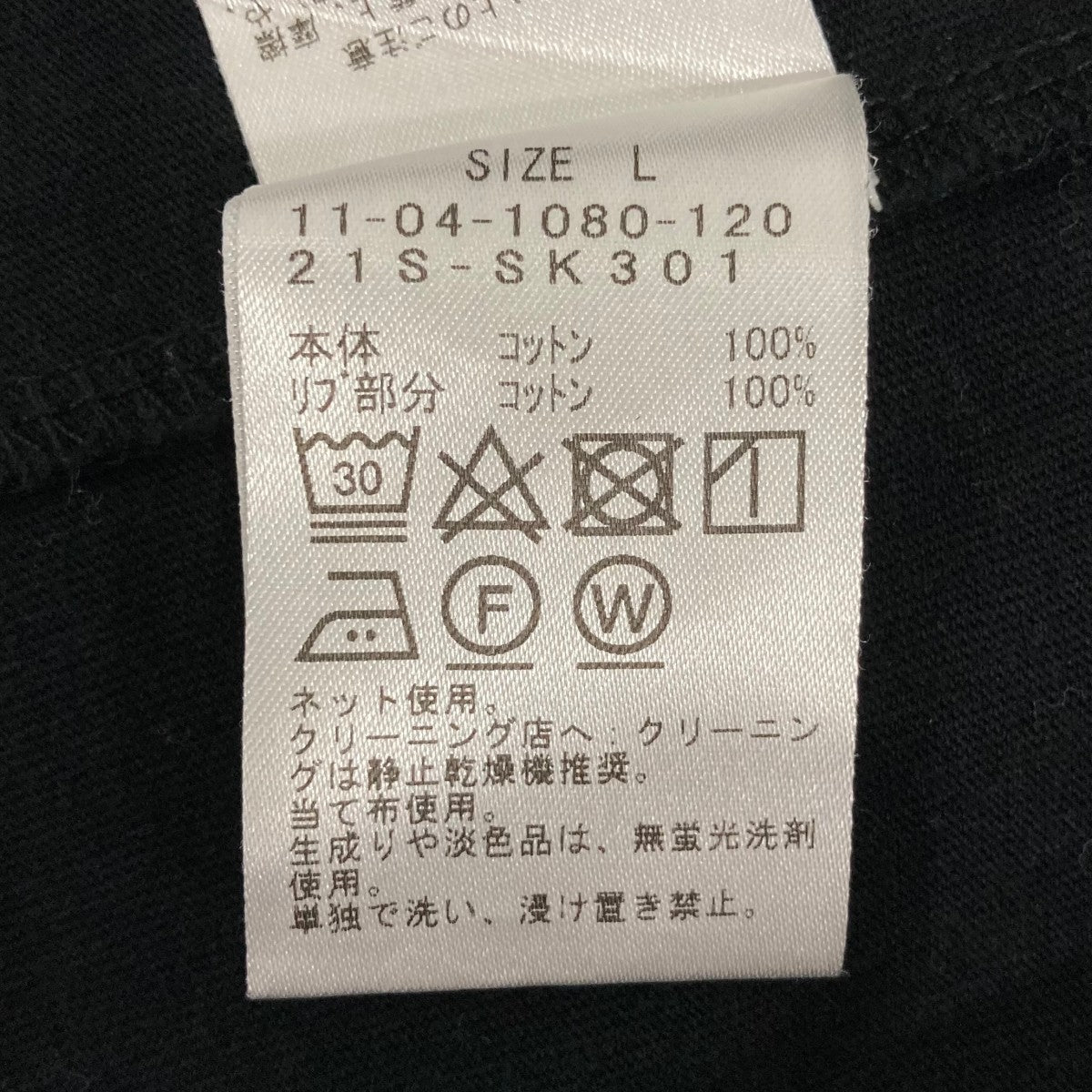半袖Ｔシャツ