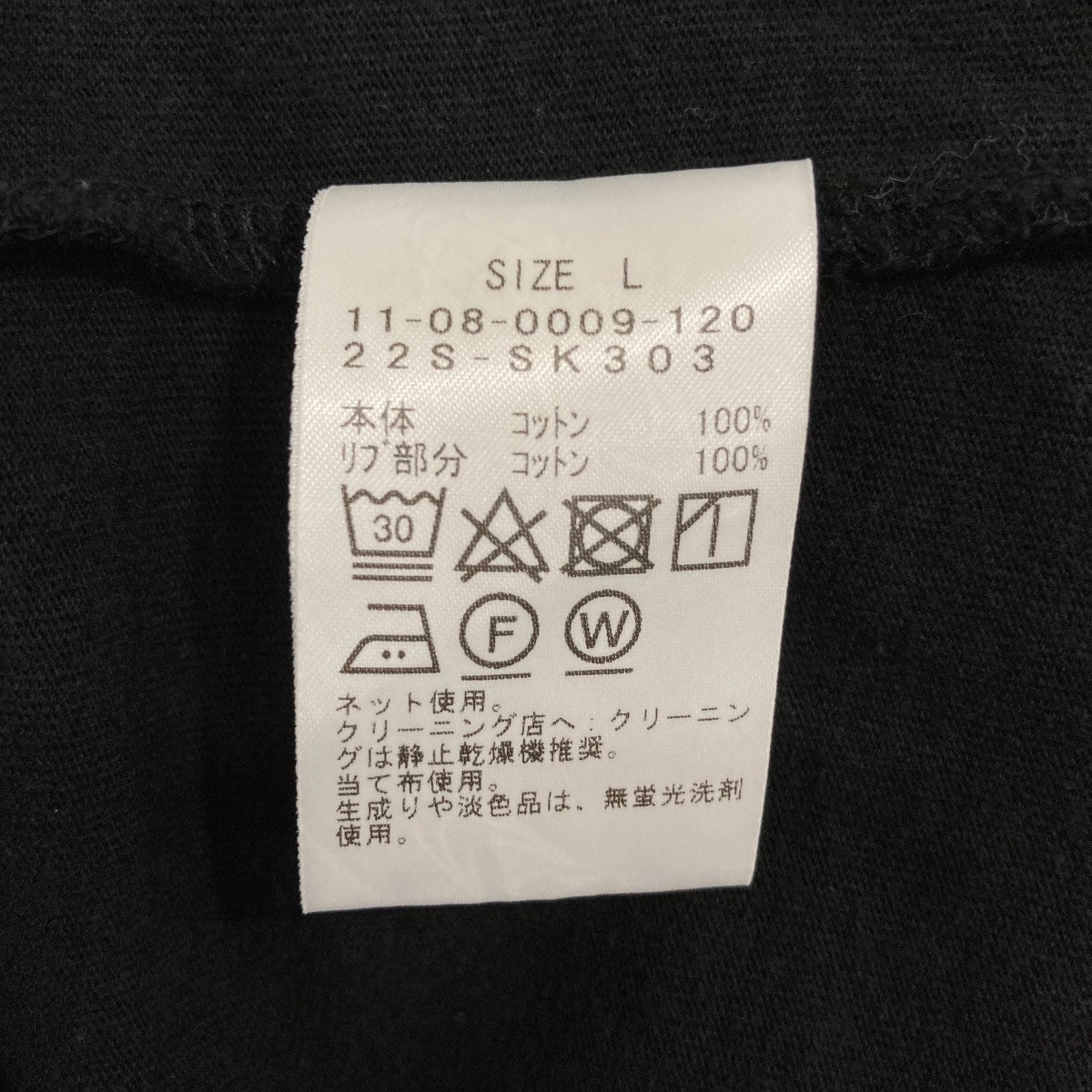 半袖Ｔシャツ