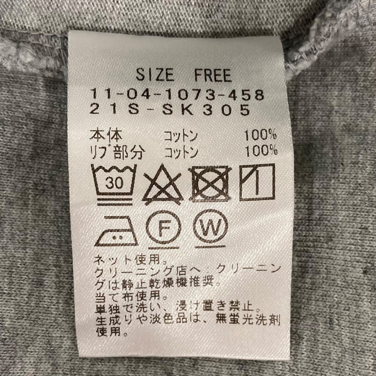 TEE レイヤード オーバサイズ クルーネック半袖カットソー11041073458